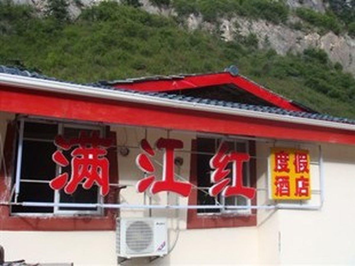 Jiuzhaigou Man Jiang Hong Hotel Цзючжайгоу Экстерьер фото